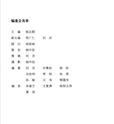 煲汤食疗方.pdf