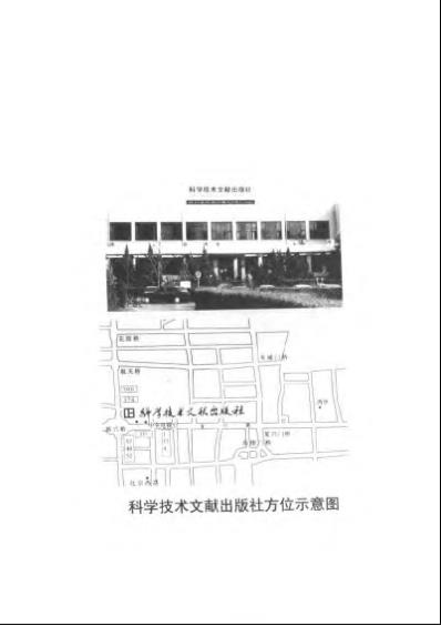 现代名中医-哮喘诊治绝技_陈武山等.pdf