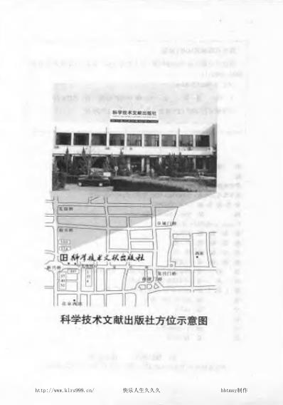 现代名中医-白血病治疗绝技.pdf