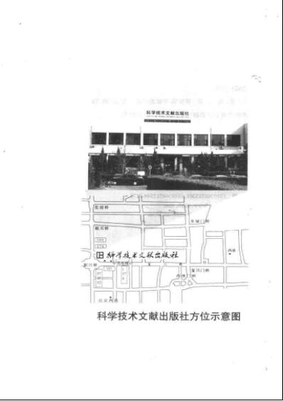 现代名中医-胃病治疗绝技.pdf