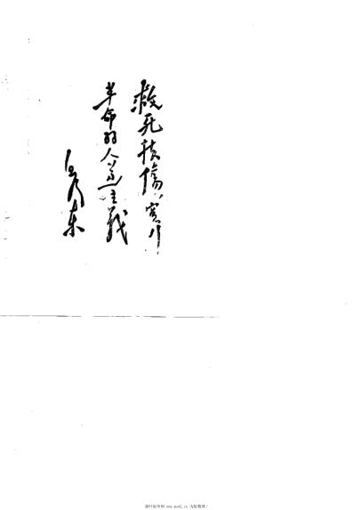 眼科阐微_李鸿江.pdf