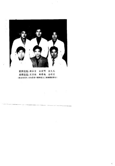 经方新识新用_金东明.pdf