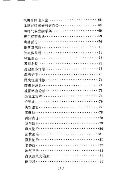 金子久专辑.pdf