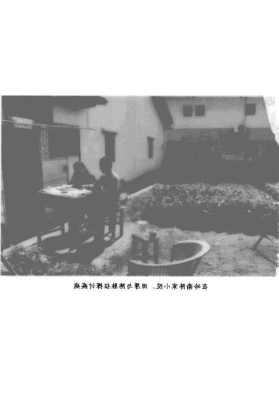 青晨中医网.pdf