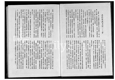 [曹] 曹氏家谱 (台湾) 曹氏族谱_1600-1921.pdf