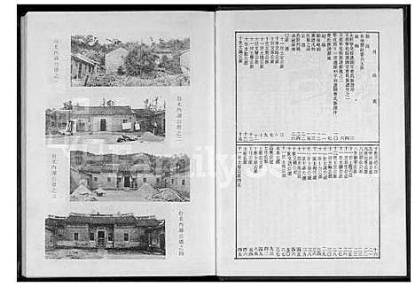 [曹] 曹氏家谱 (台湾) 曹氏族谱_1600-1921.pdf