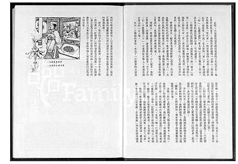 [曹] 曹氏家谱 (台湾) 曹氏族谱_1600-1952.pdf