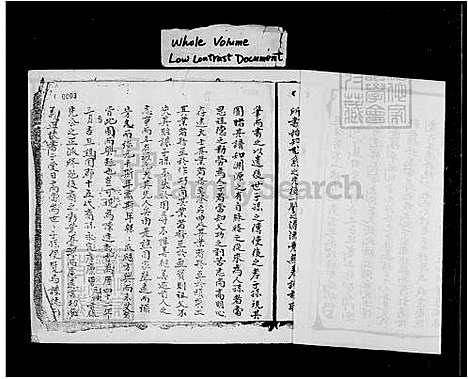 [曹] 曹氏家谱 (台湾) 曹氏族谱.pdf