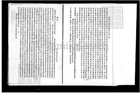 [曾] 曾氏家谱 (台湾) 曾氏族谱.pdf