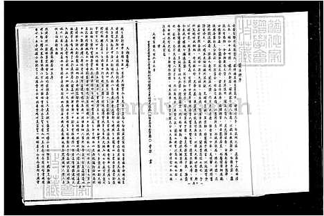 [曾] 曾氏家谱 (台湾) 曾氏族谱.pdf