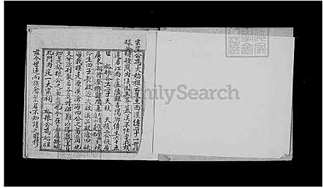 [曾] 曾氏家谱 (台湾) 曾氏族谱.pdf