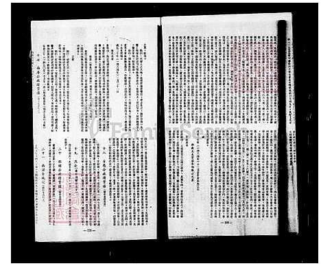 [陈] 陈氏家谱 (台湾) 陈氏族谱.pdf