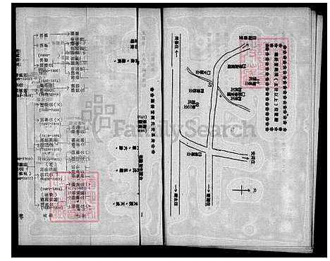 [陈] 陈氏家谱-福后堂 (台湾) 陈氏族谱.pdf