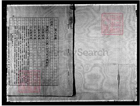 [陈] 陈氏家谱 (台湾) 重复拍摄-1991 微捲1捲-16厘米.pdf