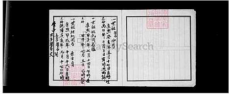 [陈] 陈家家谱 (台湾) 陈家族谱.pdf