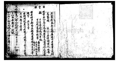 [冯] 冯氏家谱 (台湾) 冯氏族谱.pdf