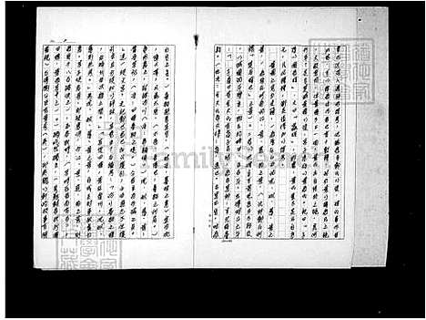 [黄] 黄氏家谱 (台湾) 黄氏族谱 重复拍摄-1985 微捲1捲-35厘米.pdf