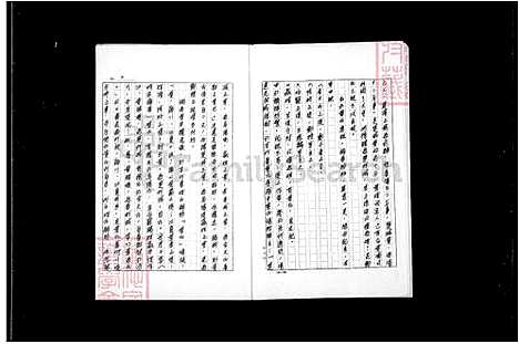 [黄] 黄氏家谱 (台湾) 黄氏族谱.pdf