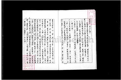 [黄] 黄氏家谱 (台湾) 黄氏族谱.pdf