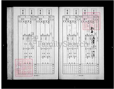 [黄] 黄氏家谱手抄 (台湾) 黄氏族谱手抄.pdf