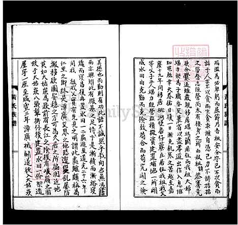 [黄] 黄氏家谱 (台湾) 黄氏族谱.pdf