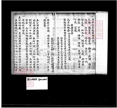 [纪] 纪氏家谱 (台湾) 纪氏族谱.pdf