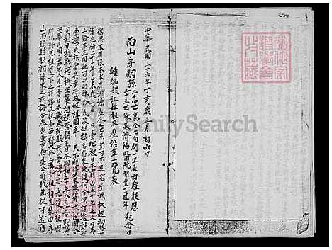 [江] 江姓家谱 (台湾) 江姓族谱.pdf