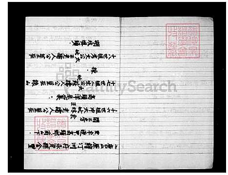 [江] 江氏家谱 (台湾) 江氏族谱.pdf