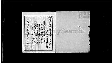 [姜] 姜姓家谱 (台湾) 姜姓族谱.pdf