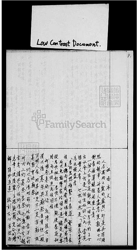 [姜] 姜姓家谱 (台湾) 姜姓族谱.pdf