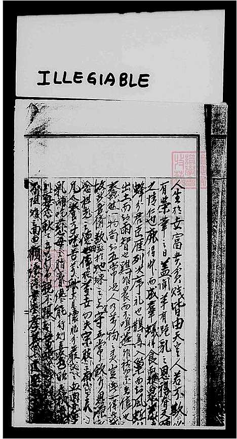 [柯] 柯氏家谱 (台湾) 柯氏族谱.pdf