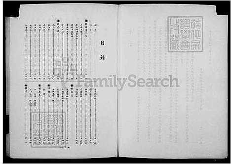 [李] 李氏家谱 (台湾) 另见微捲-美国犹他州盐湖城_犹他族谱学会摄影-1971 微捲1捲-35厘米.pdf