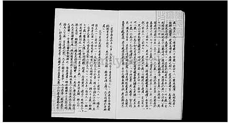 [李] 五华陂下李氏直系家谱 (台湾) 五华陂下李氏直系族谱.pdf