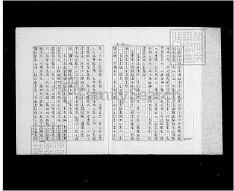 [李] 河南孟津迁台李氏家谱 (台湾) 河南孟津迁台李氏族谱.pdf