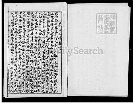 [李] 李氏家谱 (台湾) 李氏族谱.pdf