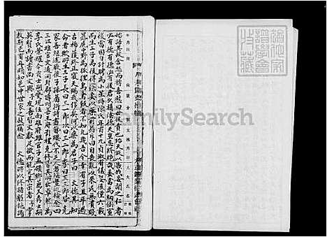 [李] 李氏家谱 (台湾) 李氏族谱.pdf