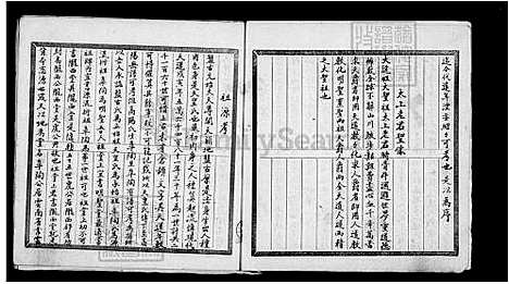 [李] 李氏家谱 (台湾) 李氏族谱.pdf