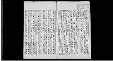 [李] 李氏家谱 (台湾) 李氏祖谱.pdf