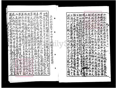 [李] 李氏家谱 (台湾) 李氏族谱.pdf