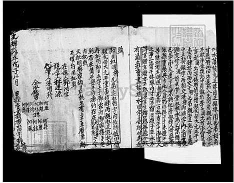 [李] 李氏家谱 (台湾) 李氏族谱.pdf