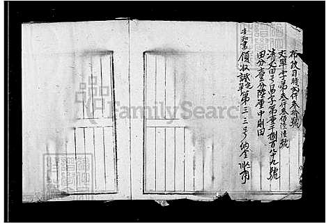 [李] 李氏家谱 (台湾) 李氏族谱.pdf