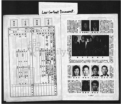 [李] 李氏宗谱 (台湾) 李氏族谱.pdf