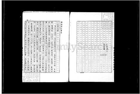 [李] 李氏家谱 (台湾) 李氏族谱.pdf