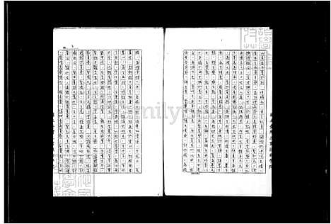 [李] 李氏家谱 (台湾) 李氏族谱.pdf