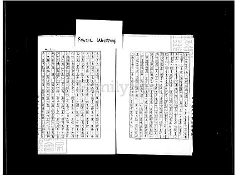 [李] 李氏家谱 (台湾) 李氏族谱.pdf