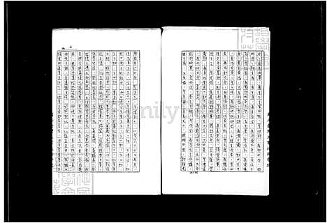 [李] 李氏家谱 (台湾) 李氏族谱.pdf