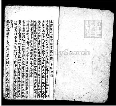 [李] 李氏家谱 (台湾) 李氏族谱.pdf