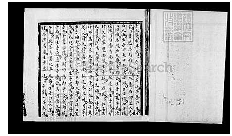 [李] 李氏家谱 (台湾) 李氏族谱.pdf