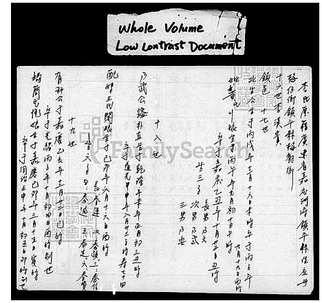 [李] 李氏家谱 (台湾) 李氏族谱.pdf