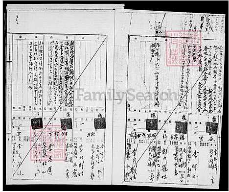 [李.谢.陈.曾.蔡] 李氏家谱及户籍誊本 (台湾) 李氏族谱及户籍誊本.pdf